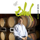 WEINGUT ZAHEL GMBH WEINGUT ZAHEL GMBH